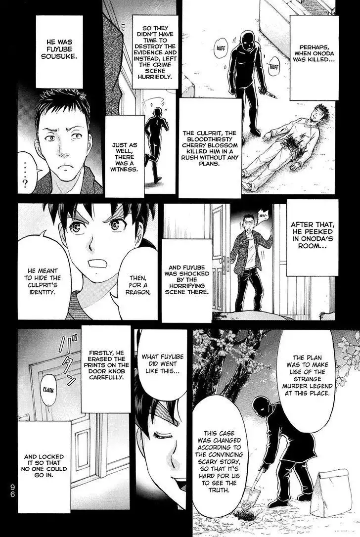 Kindaichi Shounen no Jikenbo R Chapter 57 14